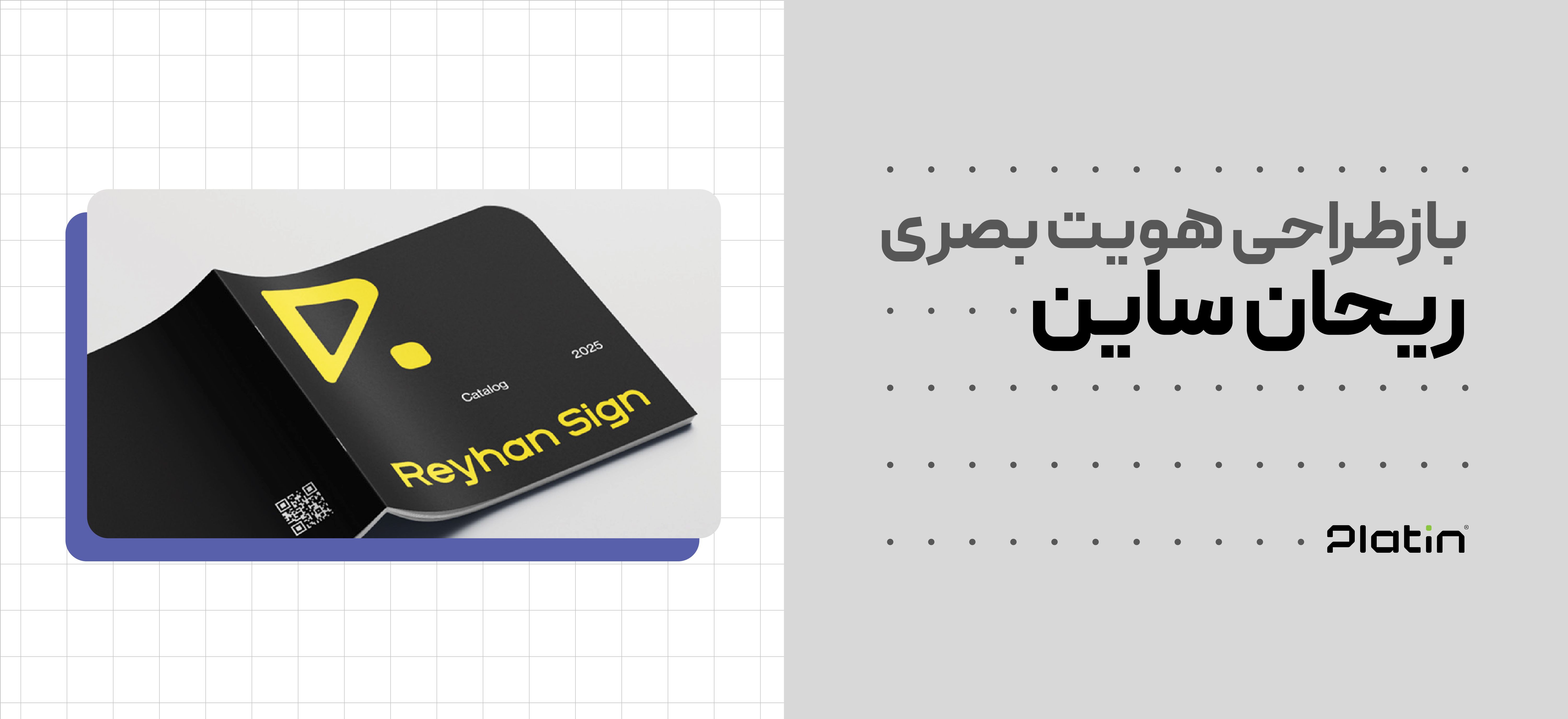 Case Study_Reyhan sign_04.10.6_Artboard 1 copy 2.jpg