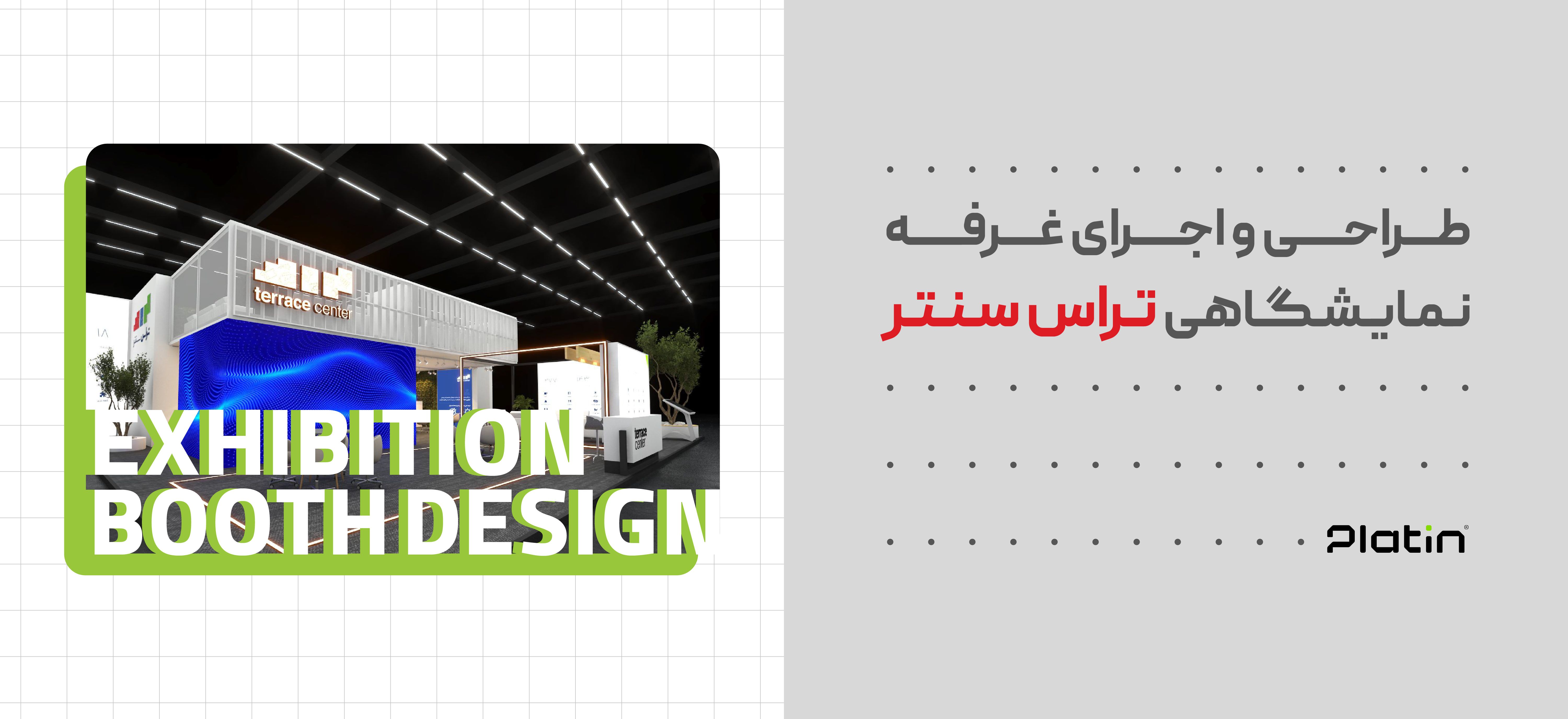 Case Study_Terrac Center_04.11.11-01.jpg