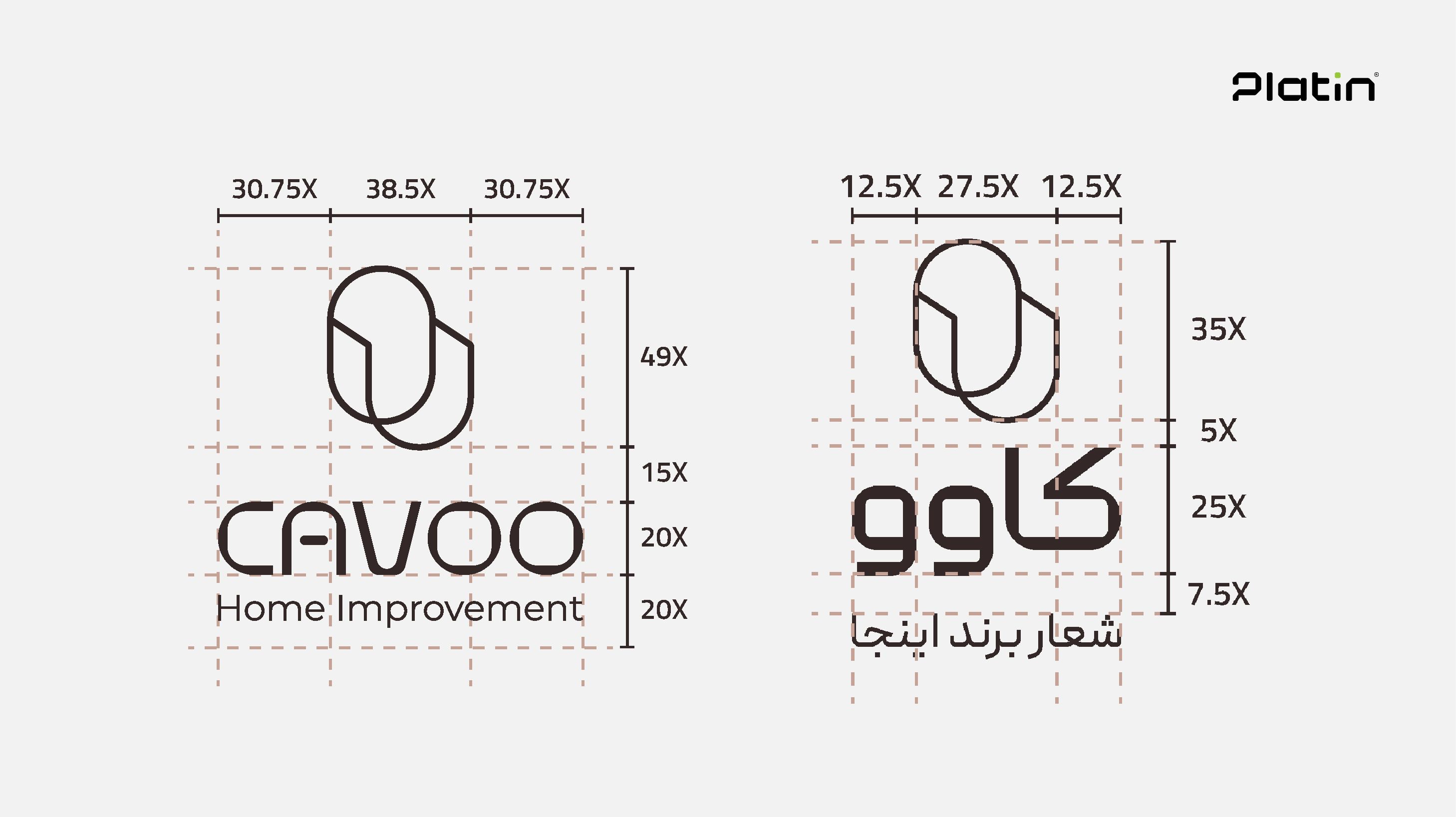 هویت بصری برند کاوو 