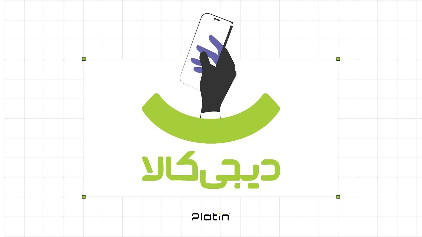 دیجی کالا