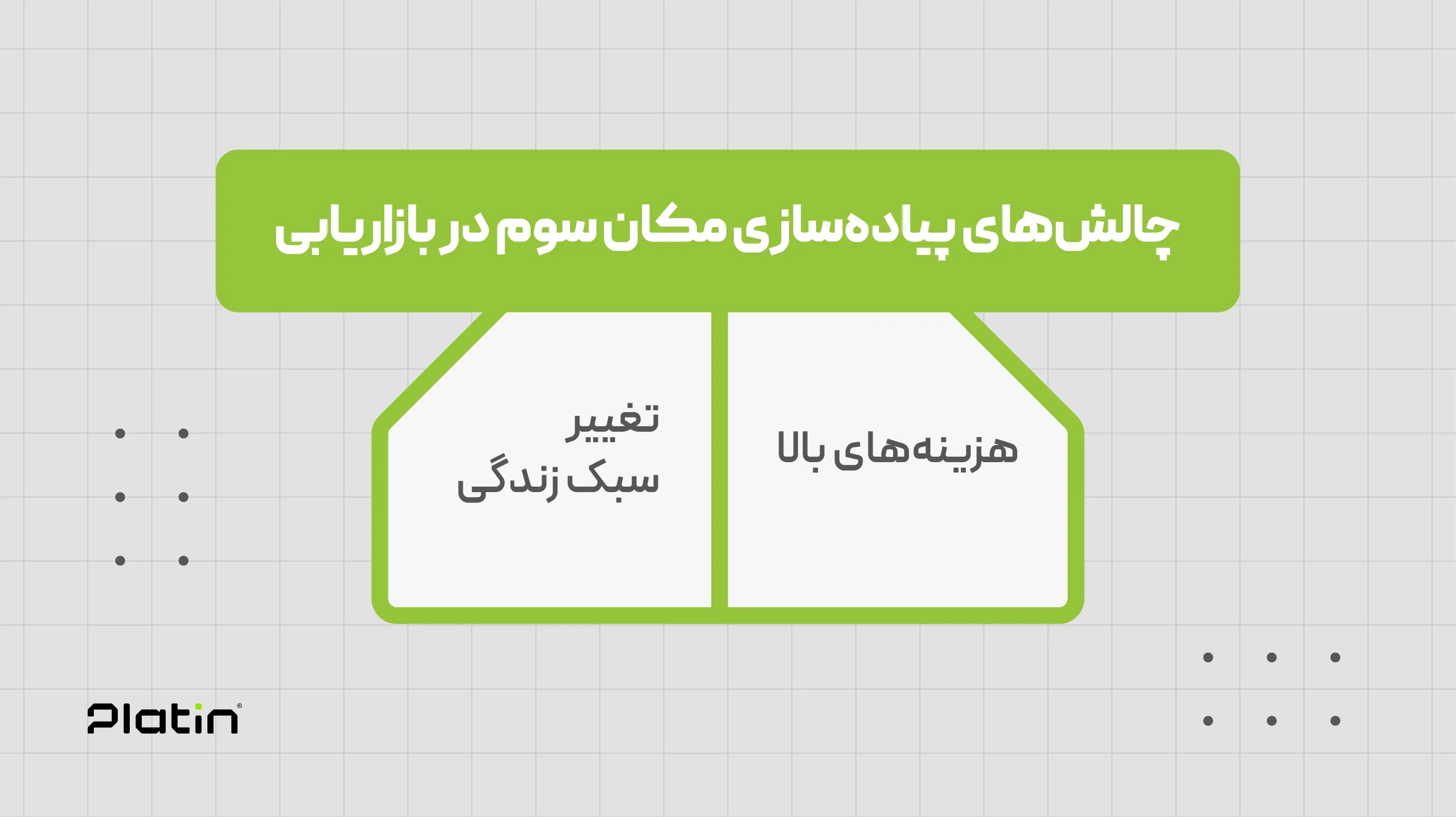 Pelatin_Web_04.02.21-06.webp
