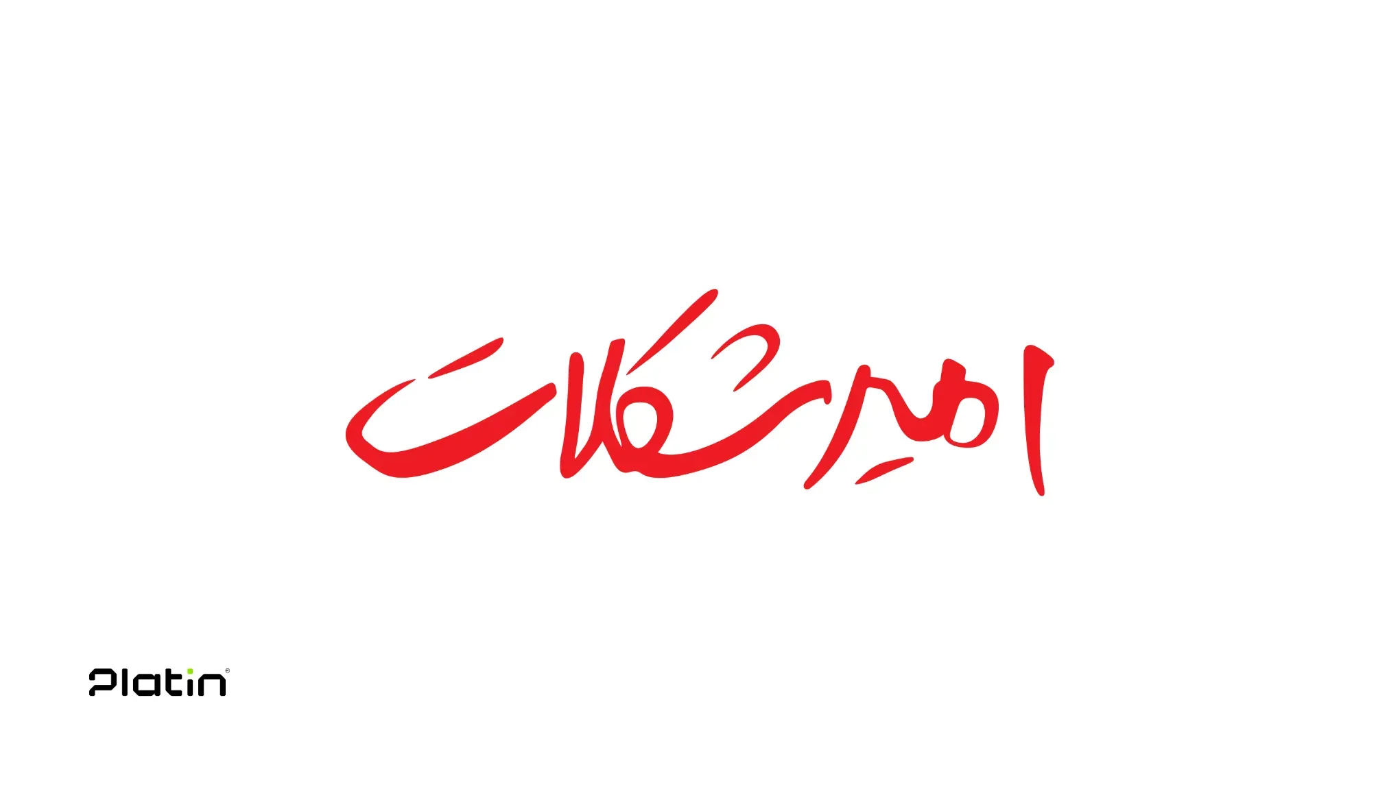 Pelatin_Web_04.03.06-04.webp