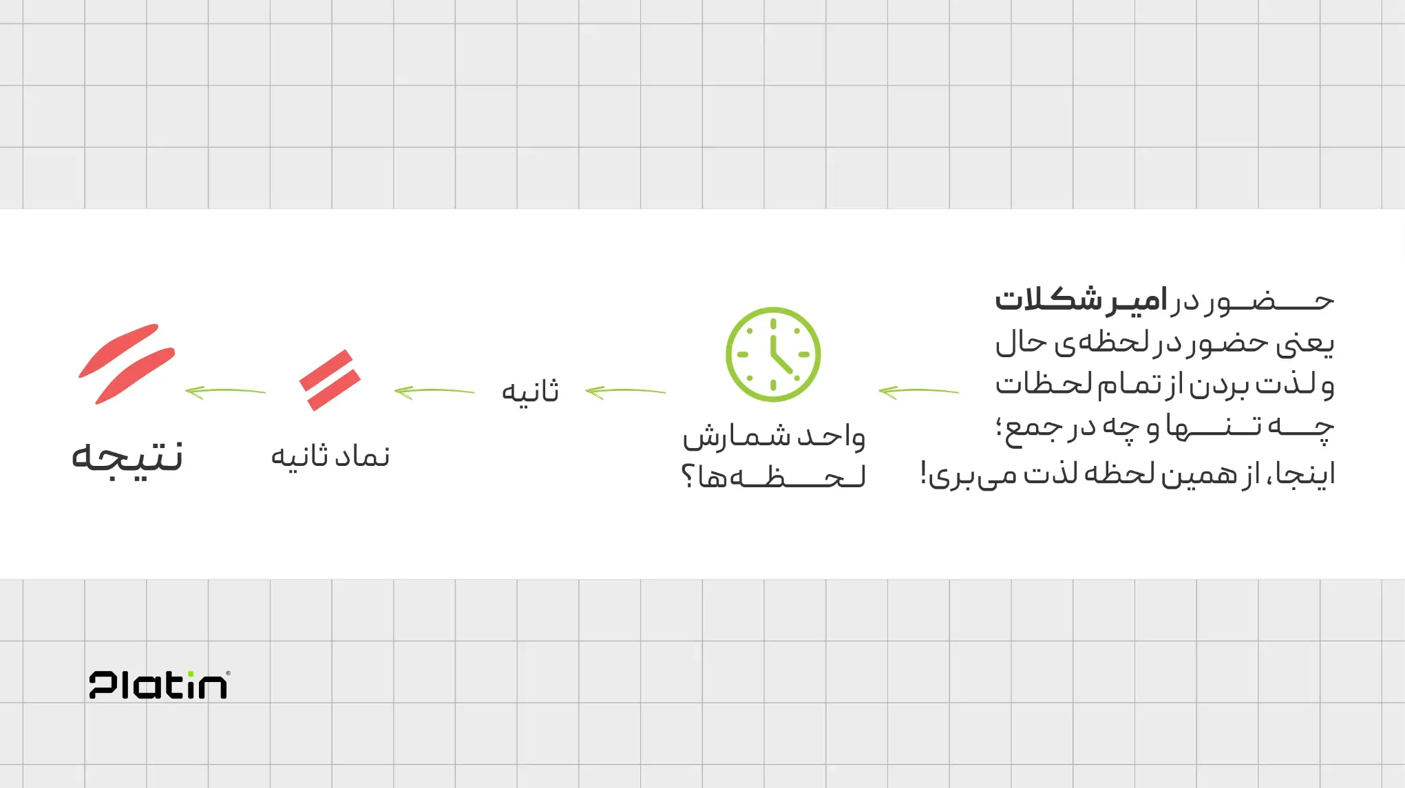 Pelatin_Web_04.03.06-09.webp