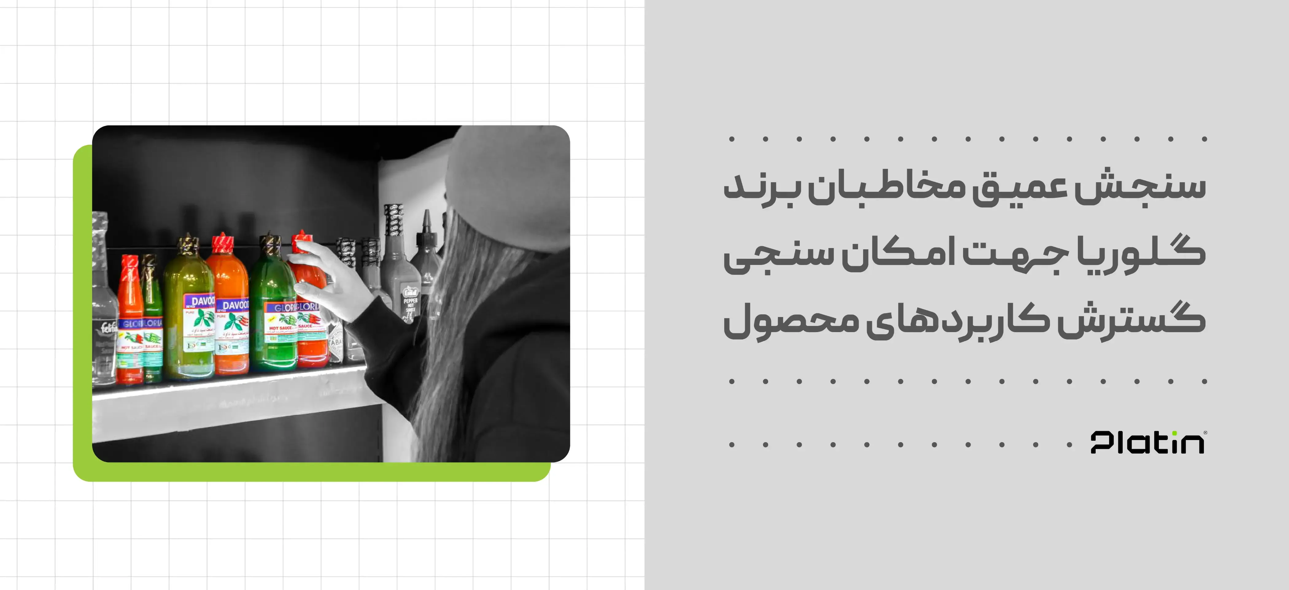Pelatin_Web_04.04.15-01.webp