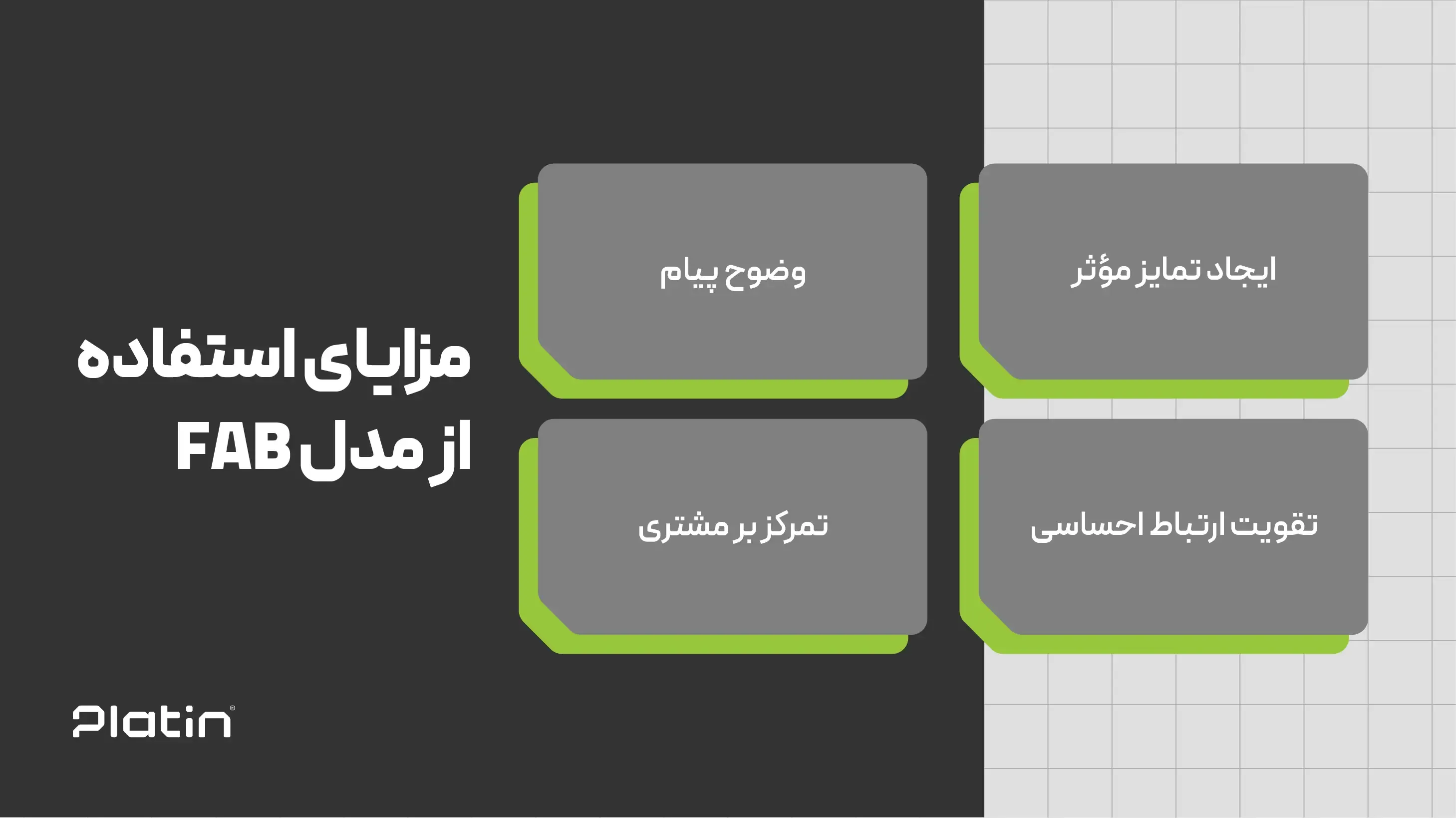 Pelatin_Web_04.05.26-05.webp